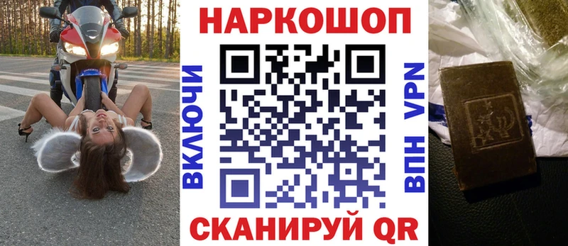 Купить МЕТАДОН Мефедрон Гашиш Дегтярск