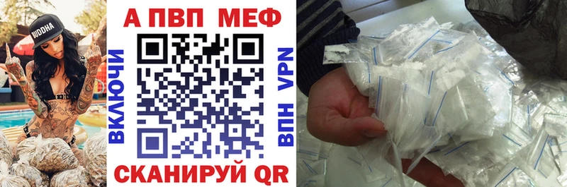 Купить  Дегтярск  A PVP мука 