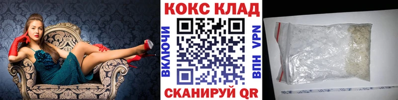 Cocaine Эквадор Купить закладки Дегтярск