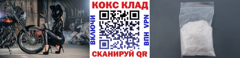 COCAIN 97% Дегтярск