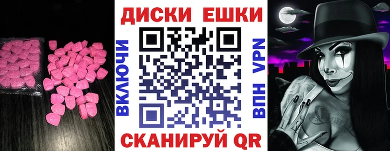 Экстази 99% Купить где Дегтярск