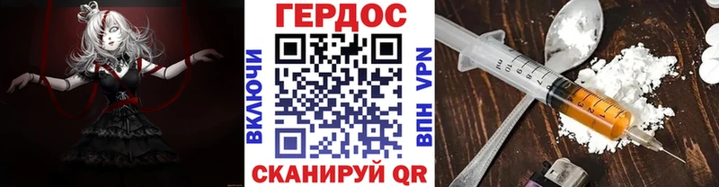 Купить закладки  Дегтярск  Героин афганец 