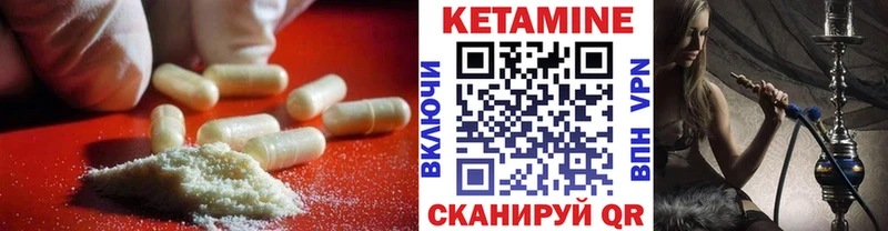 Купить закладки  Дегтярск  Кетамин VHQ 