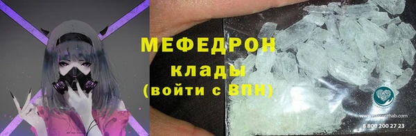 прущий лед Елизово