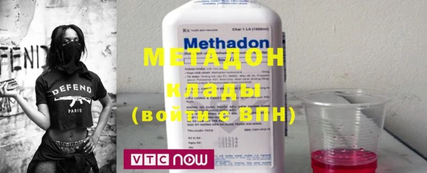 каннабис Елабуга