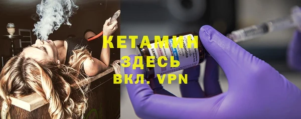 каннабис Ельня