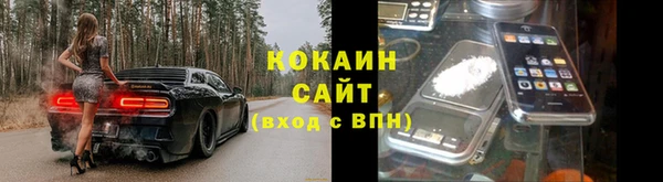 каннабис Ельня