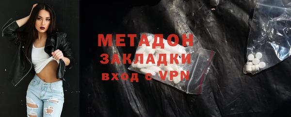 каннабис Ельня
