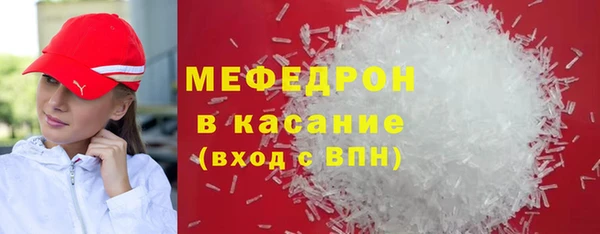 прущий лед Елизово