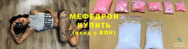 каннабис Ельня