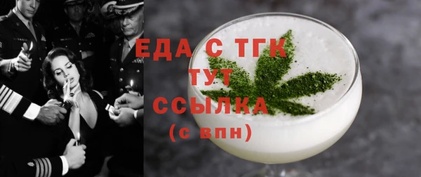 каннабис Ельня