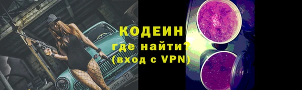 прущий лед Елизово