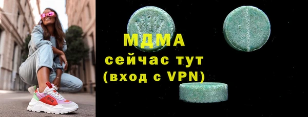 прущий лед Елизово