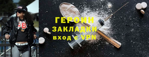 каннабис Ельня