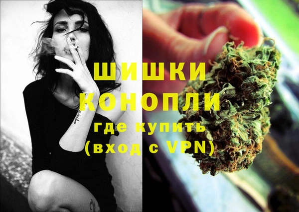 каннабис Ельня