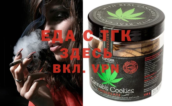 каннабис Елабуга