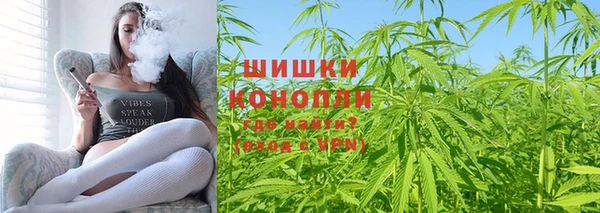 каннабис Ельня