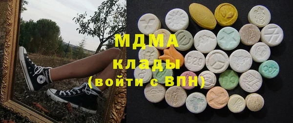каннабис Ельня