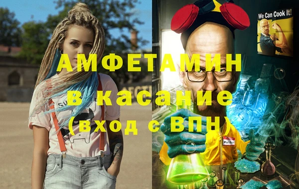 каннабис Ельня