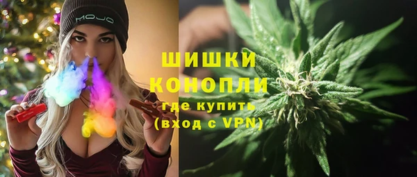 каннабис Ельня
