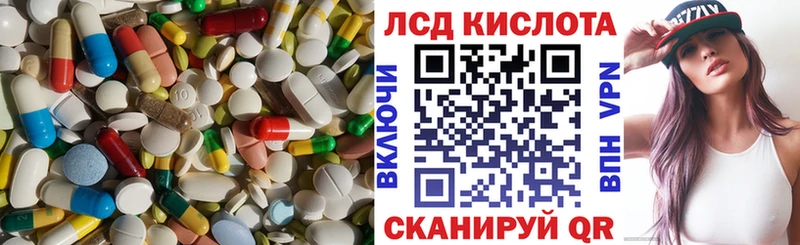 ЛСД экстази кислота  Купить где  Дегтярск 