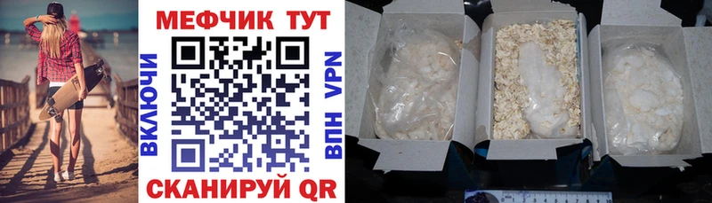 Купить где  Дегтярск  Меф 4 MMC 